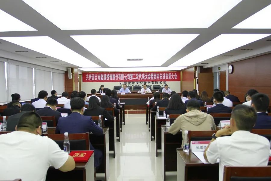 會議現場.jpg