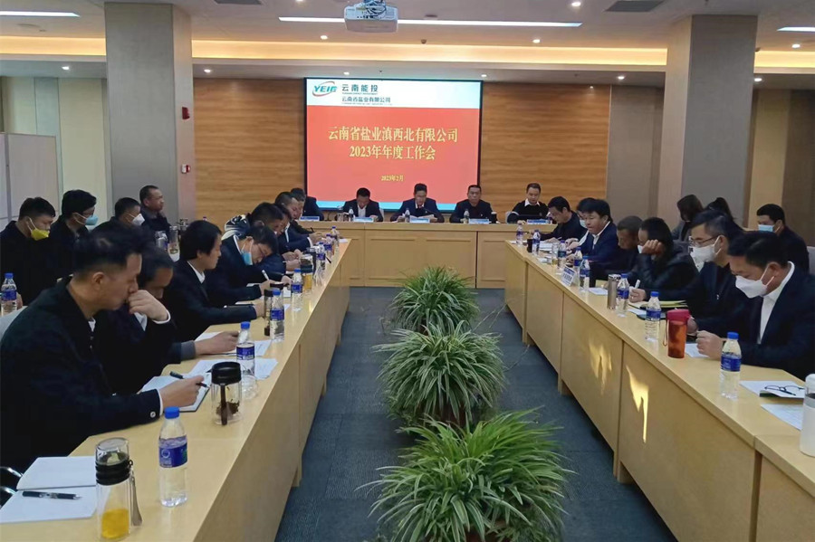 會議現場_副本.jpg