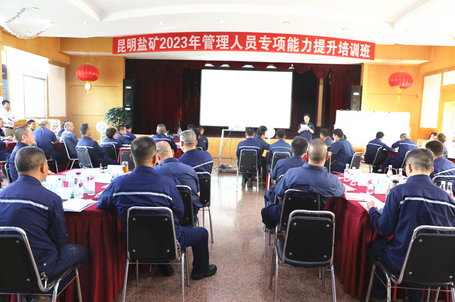 培訓現場_副本.jpg