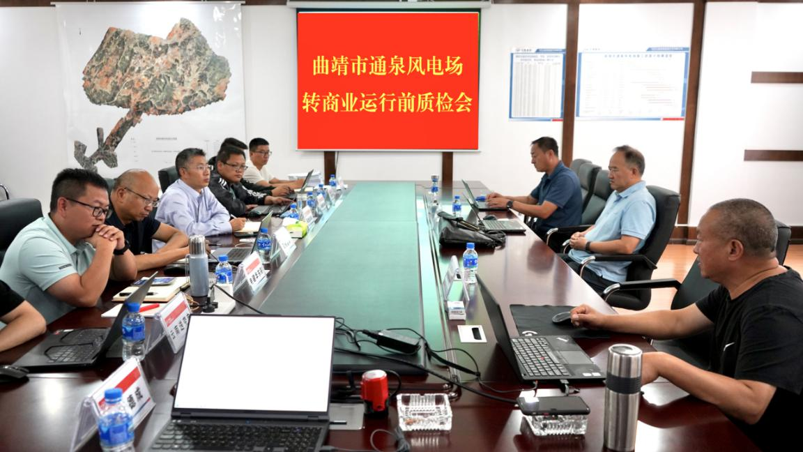 馬龍公司.png