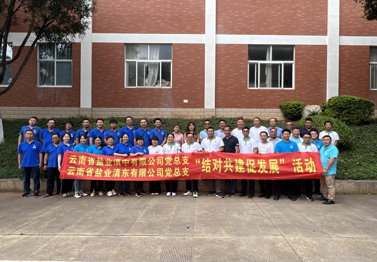 滇東  滇中.jpg