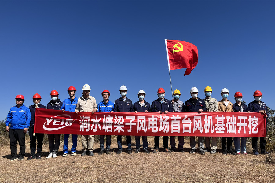 4月8日首臺風機基礎開挖_副本.jpg