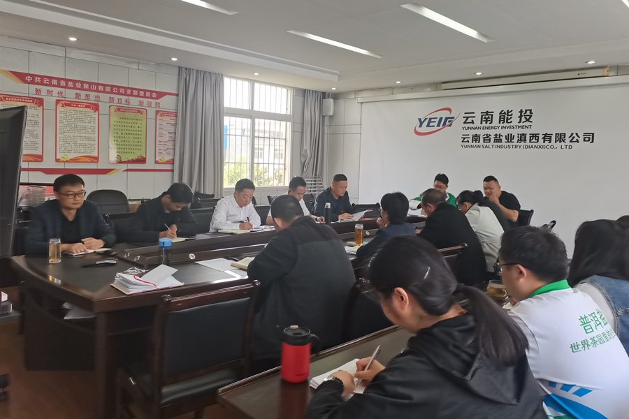 會議現場_副本.jpg