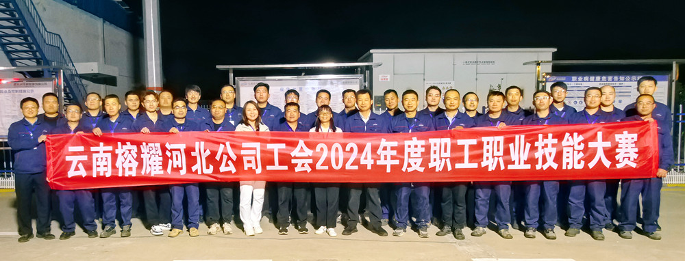 （職業技能大賽合影）_副本.jpg